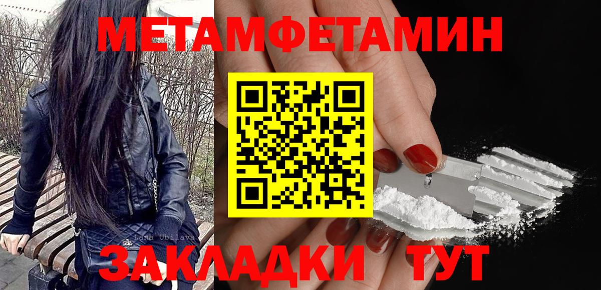 Амфетамин Premium  Вход с VPN  Amphetamine  Великие Луки 