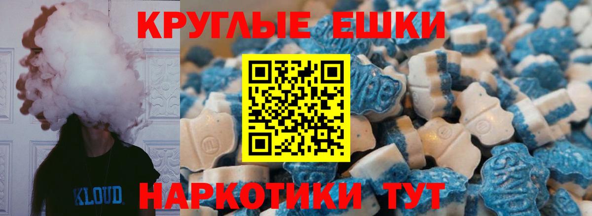 Экстази 99% Великие Луки