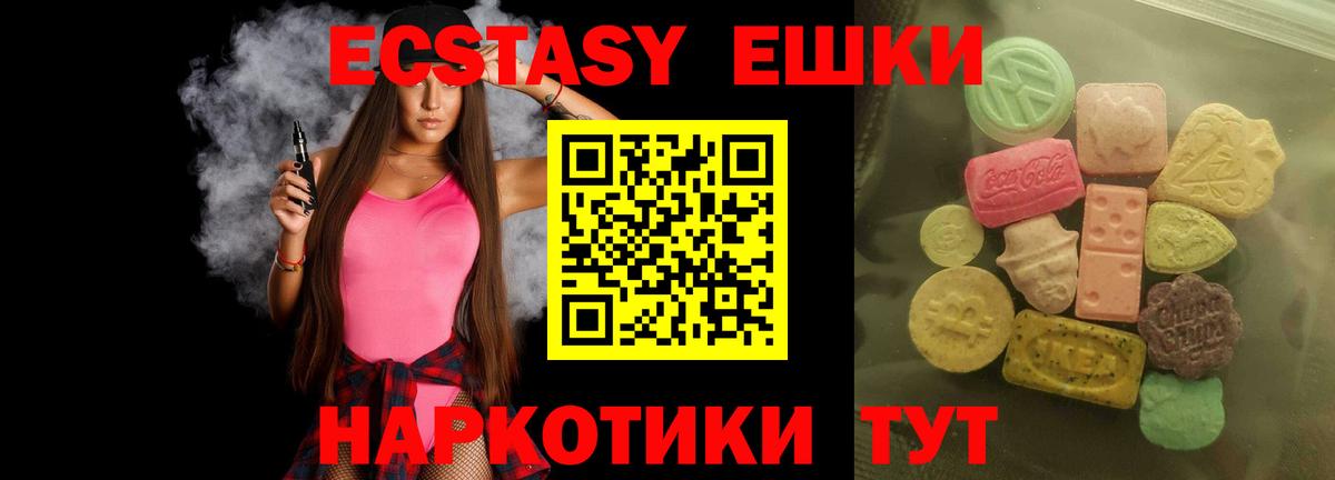 кракен ссылки  ЭКСТАЗИ Philipp Plein  Вход с VPN  Великие Луки 