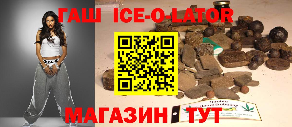 ГАШИШ индика сатива Великие Луки