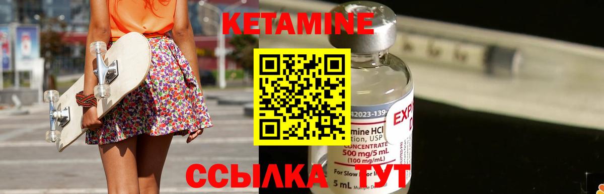 ГАШИШ  Гашиш  Вейп ТГК  Конопля  Кетамин  Меф МЯУ МЯУ кристаллы  Cocaine  Альфа ПВП СОЛЬ   Великие Луки  Вход с VPN  NBOMe 