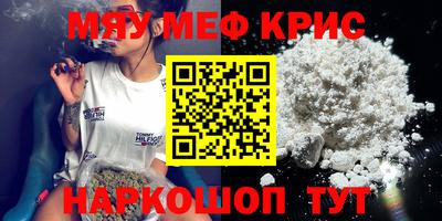 прущий лед Мариинск