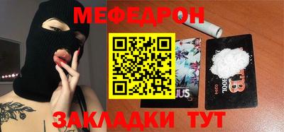 прущий лед Мариинск