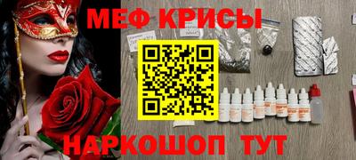 прущий лед Мариинск