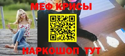 трава Малоярославец