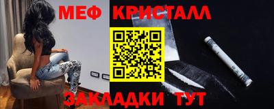 прущий лед Мариинск