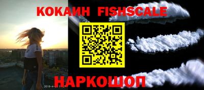 бутират Обнинск
