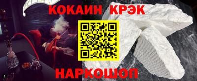 прущий лед Мариинск
