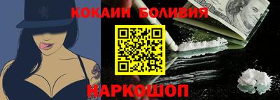 прущий лед Мариинск