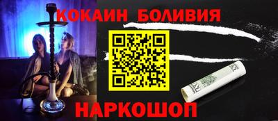 гашик Малгобек