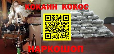трава Малоярославец
