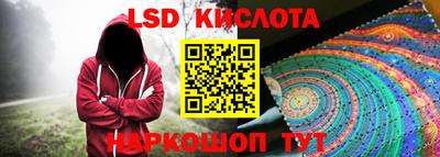 прущий лед Мариинск