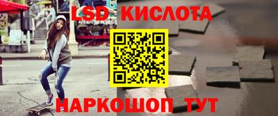 гашик Малгобек