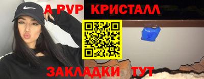 гашик Малгобек
