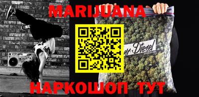 гашик Малгобек