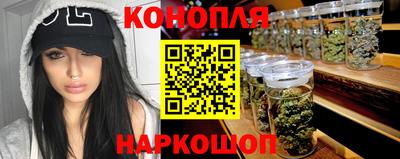 трава Малоярославец