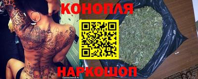 трава Малоярославец