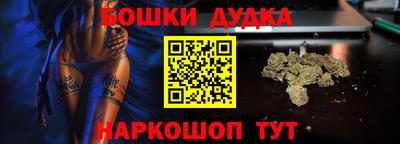 трава Малоярославец