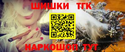 трава Малоярославец