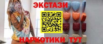 прущий лед Мариинск