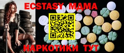 гашик Малгобек
