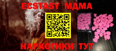 прущий лед Мариинск