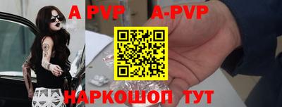 прущий лед Мариинск