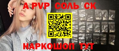трава Малоярославец