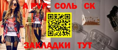 гашик Малгобек