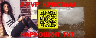 трава Малоярославец