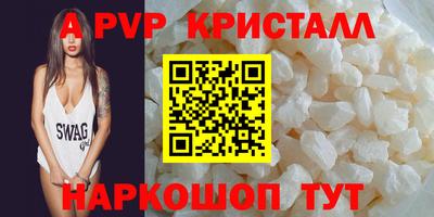 прущий лед Мариинск