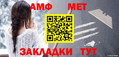 гашик Малгобек
