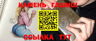 трава Малоярославец