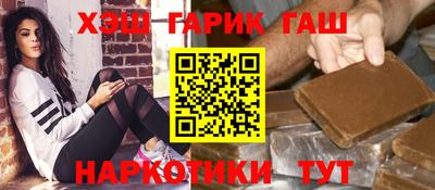 гашик Малгобек