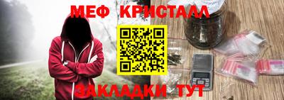 гашик Малгобек