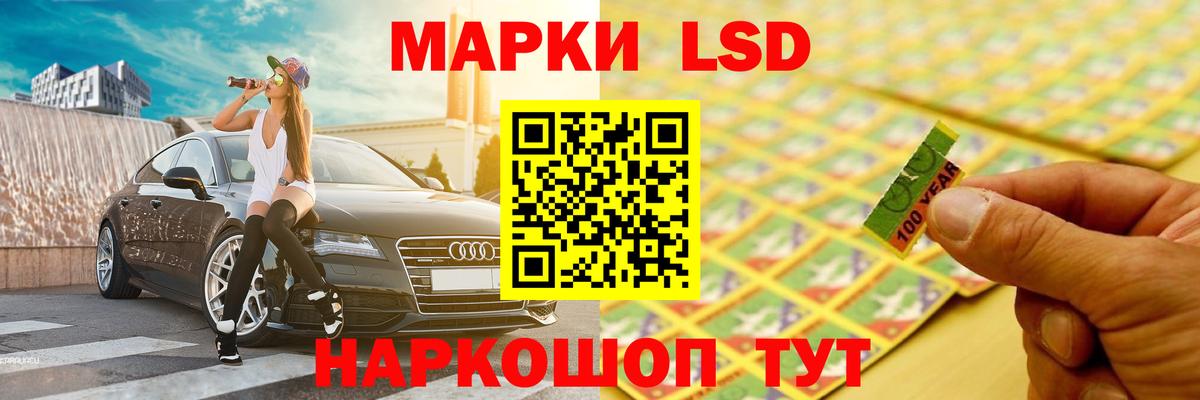 LSD-25 экстази кислота Великие Луки