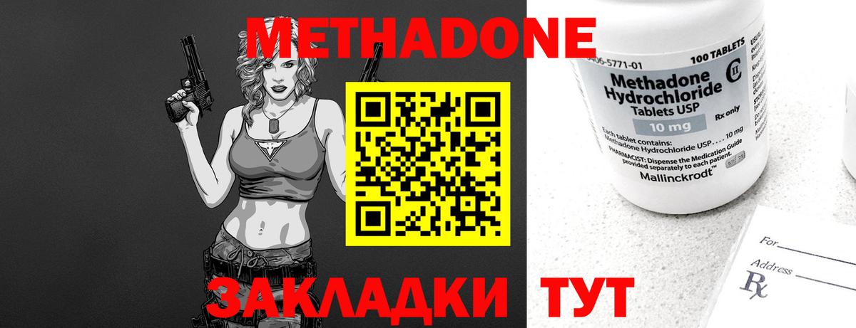 blacksprut маркетплейс  Метадон methadone  Великие Луки  Вход с VPN  Метадон VHQ 