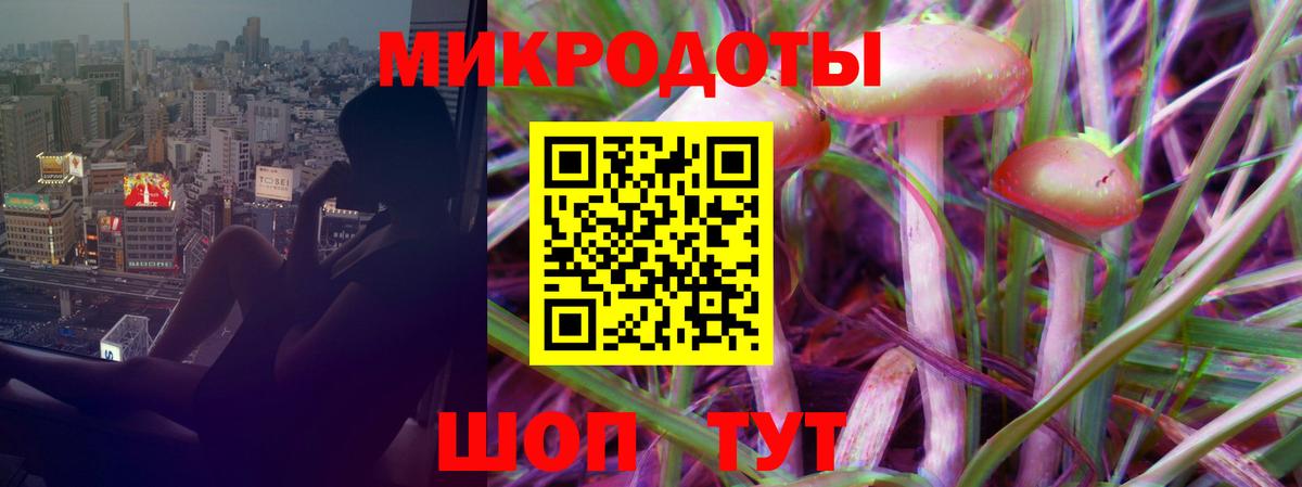 Великие Луки  продажа наркотиков  Вход с VPN  Псилоцибиновые грибы Cubensis 