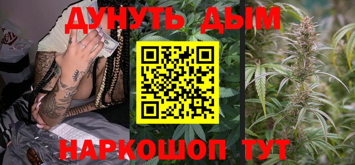 Бошки марихуана индика  Каннабис OG Kush  Марихуана план  Марихуана SATIVA & INDICA  Великие Луки  Вход с VPN 